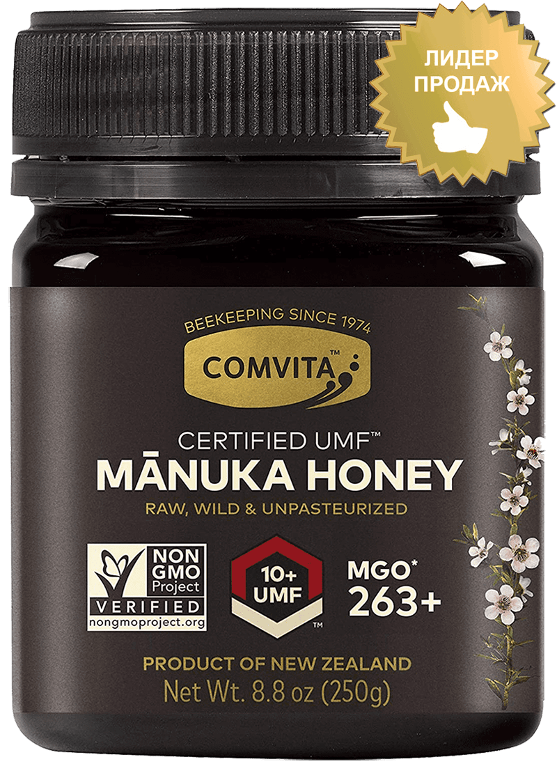 Мёд Манука | Manuka Honey MGO 263+